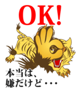 Word of Four Symbols sticker #619661