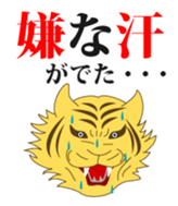 Word of Four Symbols sticker #619664