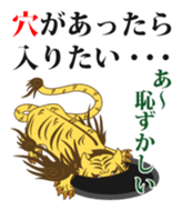 Word of Four Symbols sticker #619668