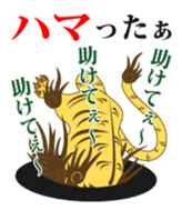 Word of Four Symbols sticker #619672