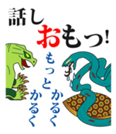 Word of Four Symbols sticker #619676