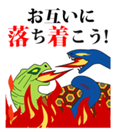 Word of Four Symbols sticker #619678