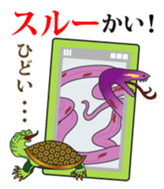 Word of Four Symbols sticker #619681