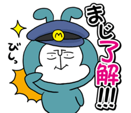 MUSUKO'S STAMP sticker #619827