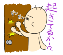 You do not come to the rendezvous sticker #620091