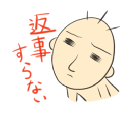 You do not come to the rendezvous sticker #620094