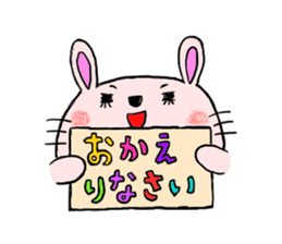 usako's Everyday[1] sticker #620334