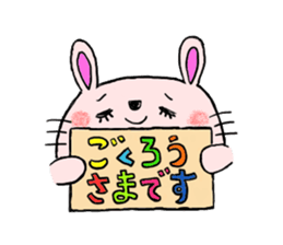 usako's Everyday[1] sticker #620337