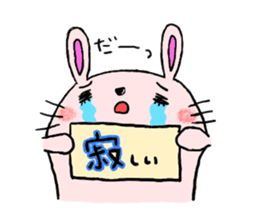 usako's Everyday[1] sticker #620342