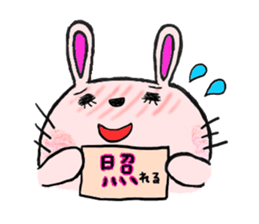 usako's Everyday[1] sticker #620344