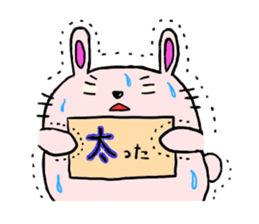 usako's Everyday[1] sticker #620345