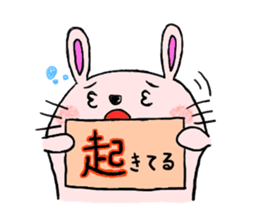 usako's Everyday[1] sticker #620347