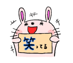 usako's Everyday[1] sticker #620348