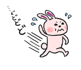 usako's Everyday[1] sticker #620361