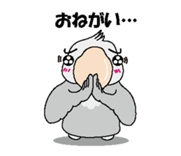 Hashibirokousan sticker #620387