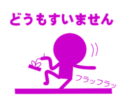 Simple one-color stamp sticker #620465