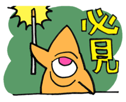 HITODEMON -Heat Demon- asteroid of hell sticker #620573