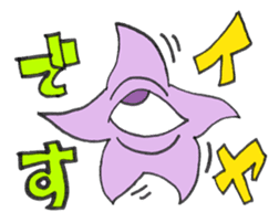 HITODEMON -Heat Demon- asteroid of hell sticker #620587