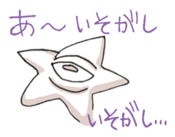 HITODEMON -Heat Demon- asteroid of hell sticker #620600