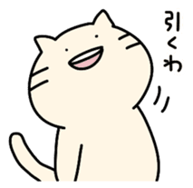 Cat of the same Face sticker #620649