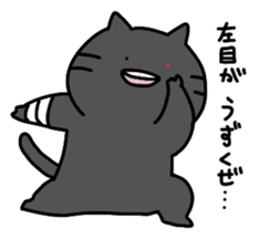 Cat of the same Face sticker #620677