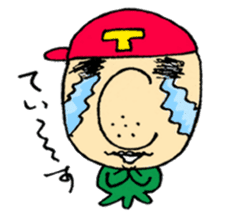 teisu sticker #621071