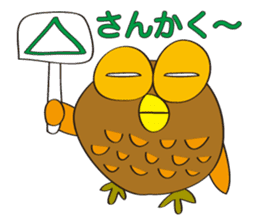 circle face owl : drawn by hand sticker #621559