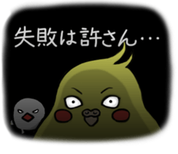 Cockatiel and Java Sparrow sticker #621652