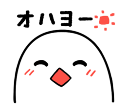 Cockatiel and Java Sparrow sticker #621664