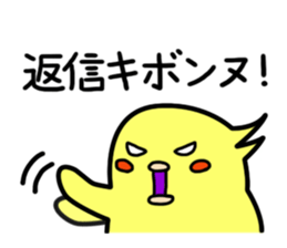 Cockatiel and Java Sparrow sticker #621670