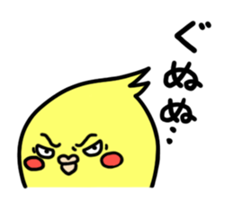 Cockatiel and Java Sparrow sticker #621677