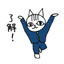 Cheerleaders cat sticker #621786