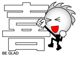 Japanese Kanji & Character ver.1 sticker #621802