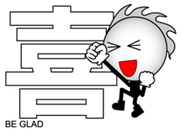 Japanese Kanji & Character ver.1 sticker #621802