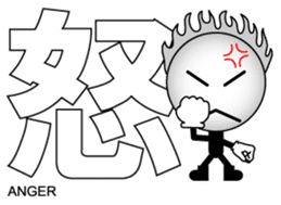 Japanese Kanji & Character ver.1 sticker #621803
