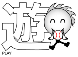 Japanese Kanji & Character ver.1 sticker #621810