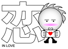 Japanese Kanji & Character ver.1 sticker #621814