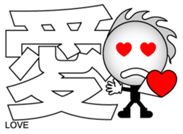 Japanese Kanji & Character ver.1 sticker #621815