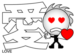 Japanese Kanji & Character ver.1 sticker #621815