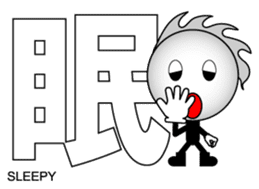 Japanese Kanji & Character ver.1 sticker #621818