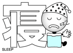 Japanese Kanji & Character ver.1 sticker #621819