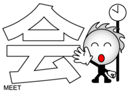 Japanese Kanji & Character ver.1 sticker #621824