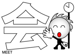 Japanese Kanji & Character ver.1 sticker #621824