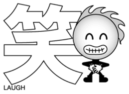 Japanese Kanji & Character ver.1 sticker #621827