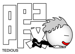 Japanese Kanji & Character ver.1 sticker #621830