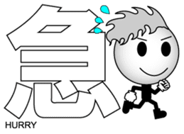 Japanese Kanji & Character ver.1 sticker #621832