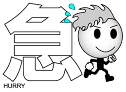 Japanese Kanji & Character ver.1 sticker #621832