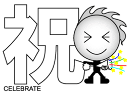 Japanese Kanji & Character ver.1 sticker #621834
