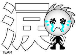 Japanese Kanji & Character ver.1 sticker #621837