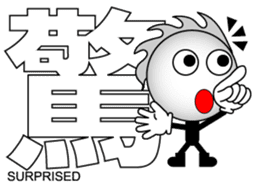 Japanese Kanji & Character ver.1 sticker #621840